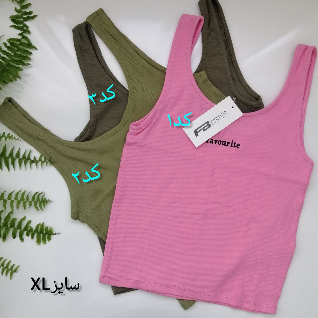 کراپ تاپ کبریتی