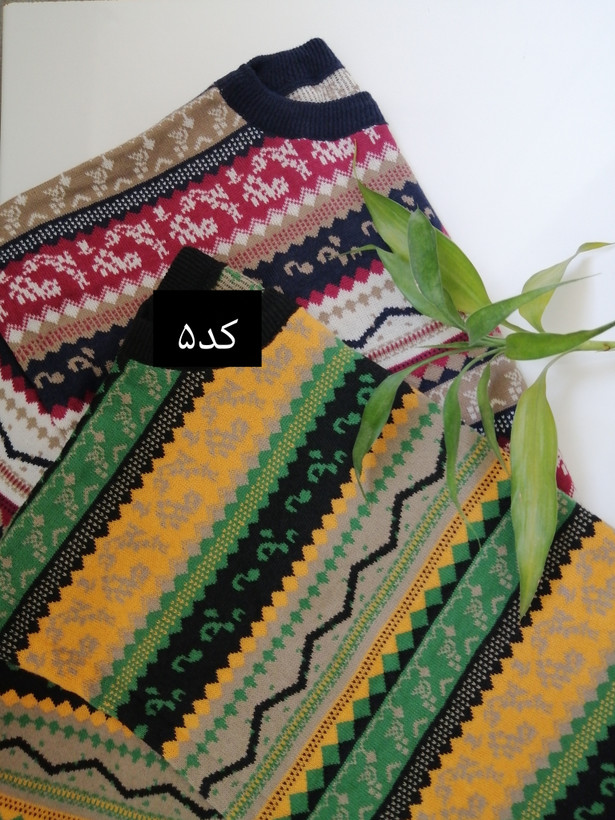 بافت وینتیج زنانه